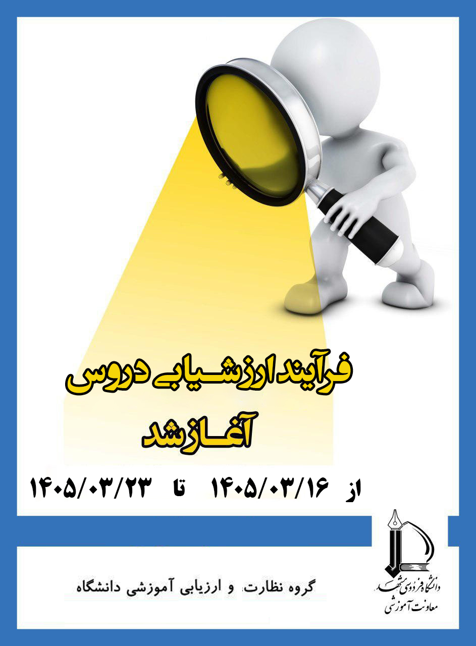 arzyabi 405.jpg 1