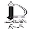 درخشش دانشجویان دانشکده دامپزشکی دانشگاه فردوسی مشهد در آزمون دکتری تخصصی 1404