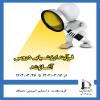 ارزشیابی دروس 